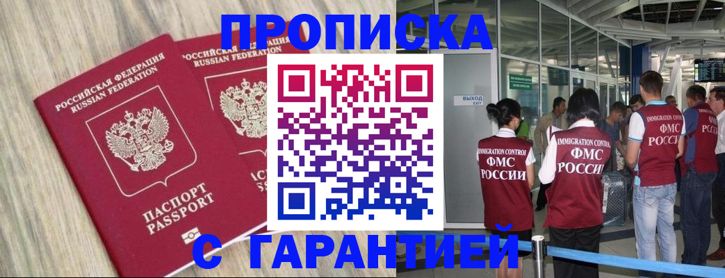 форма 3 в Чите